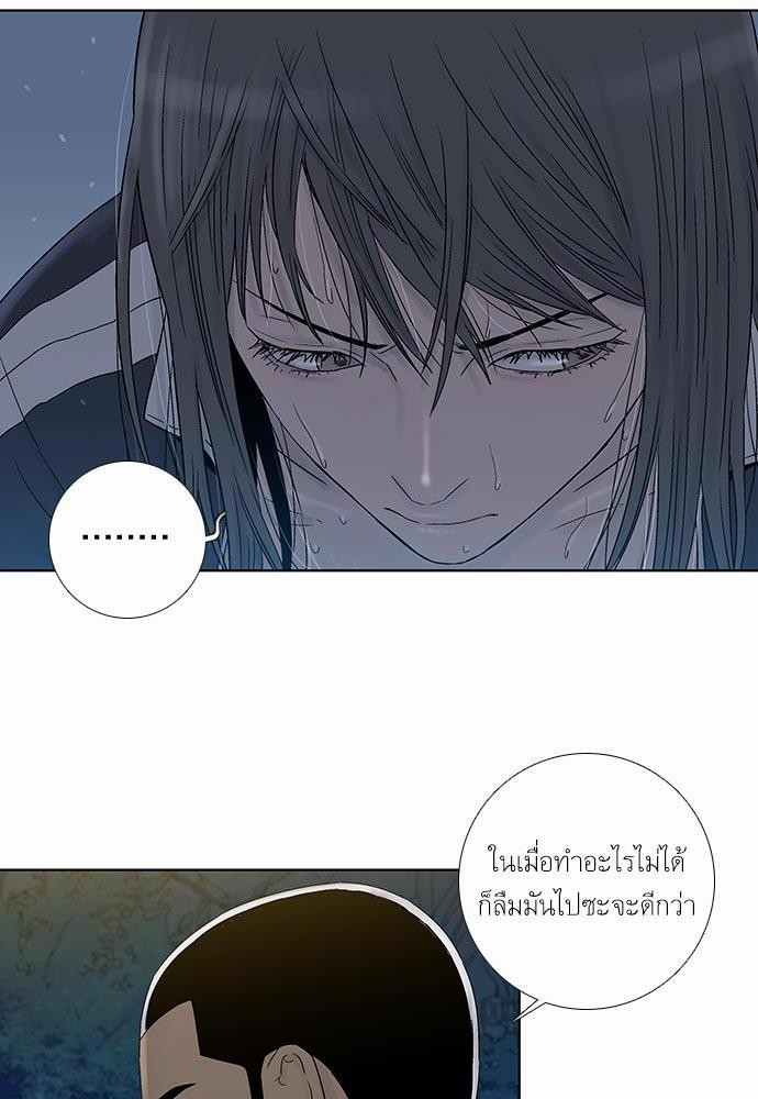 à¸­à¹ˆà¸²à¸™ Knuckle Girl