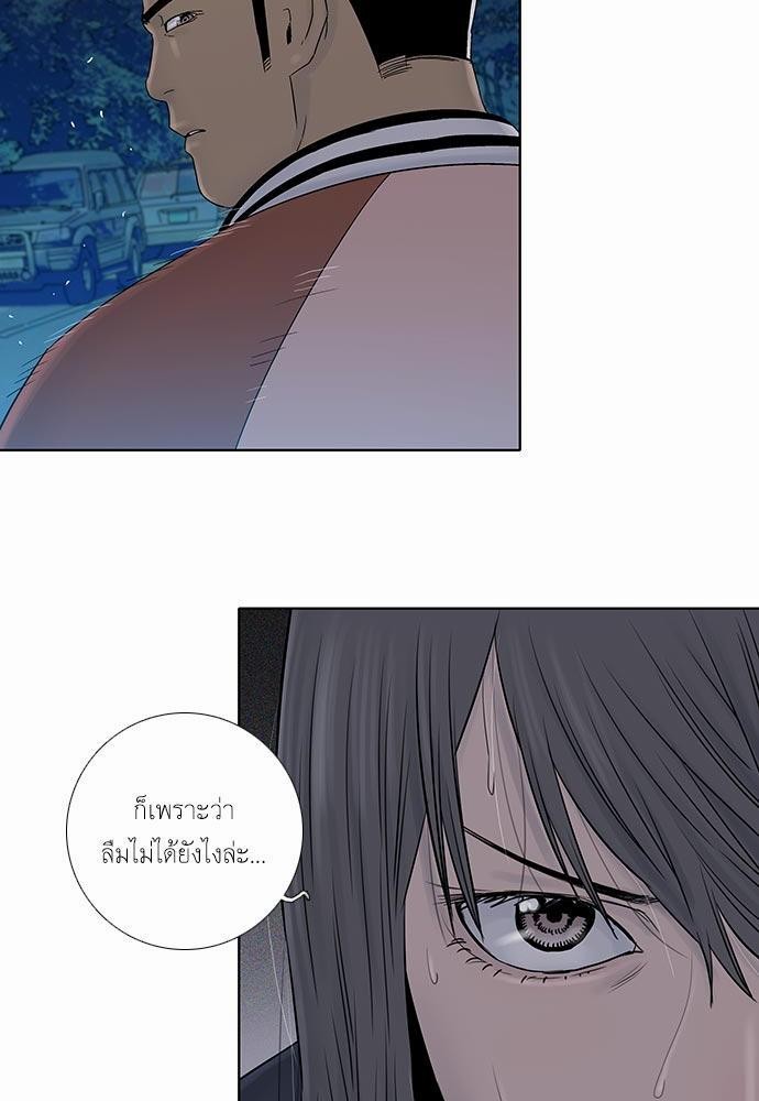 à¸­à¹ˆà¸²à¸™ Knuckle Girl
