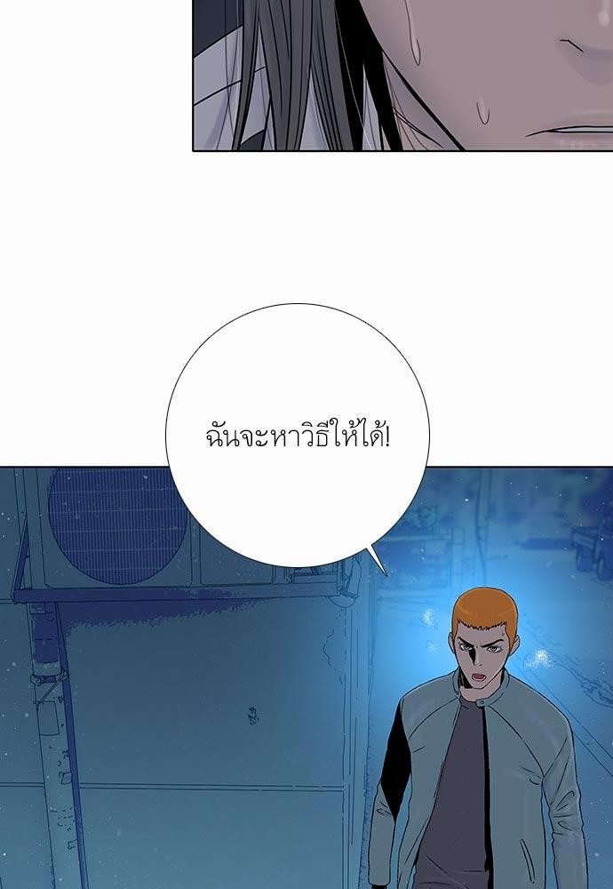 à¸­à¹ˆà¸²à¸™ Knuckle Girl