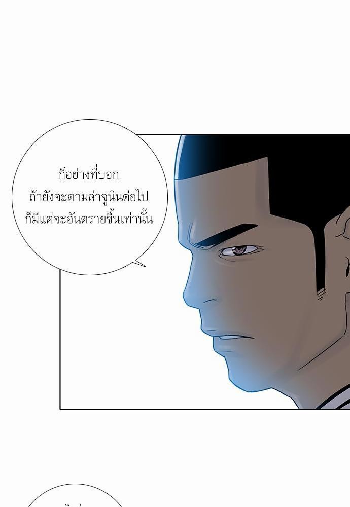 à¸­à¹ˆà¸²à¸™ Knuckle Girl