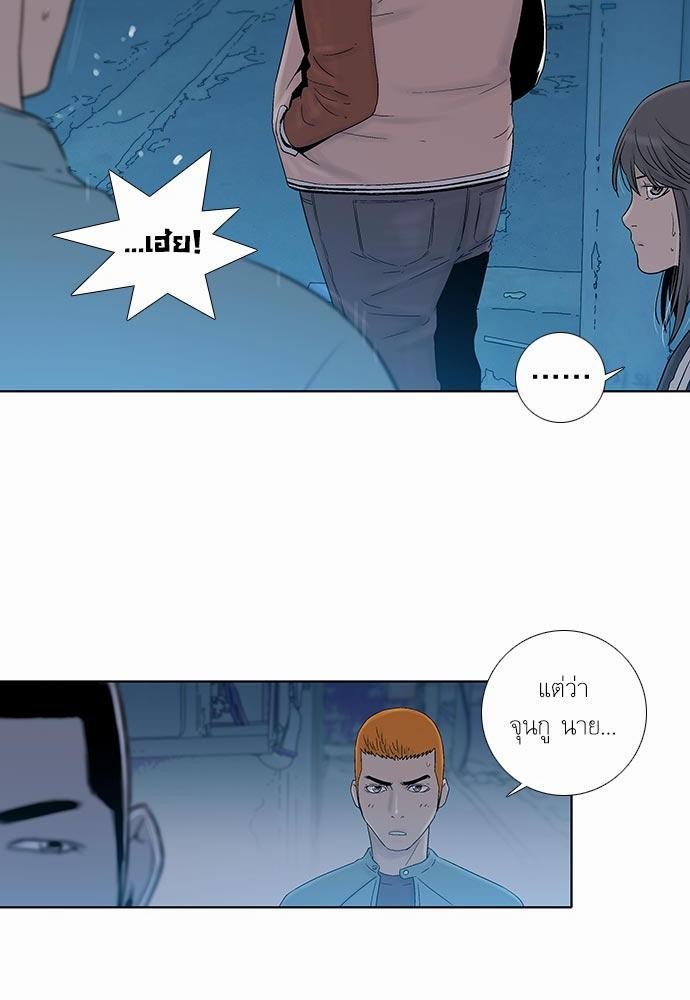à¸­à¹ˆà¸²à¸™ Knuckle Girl