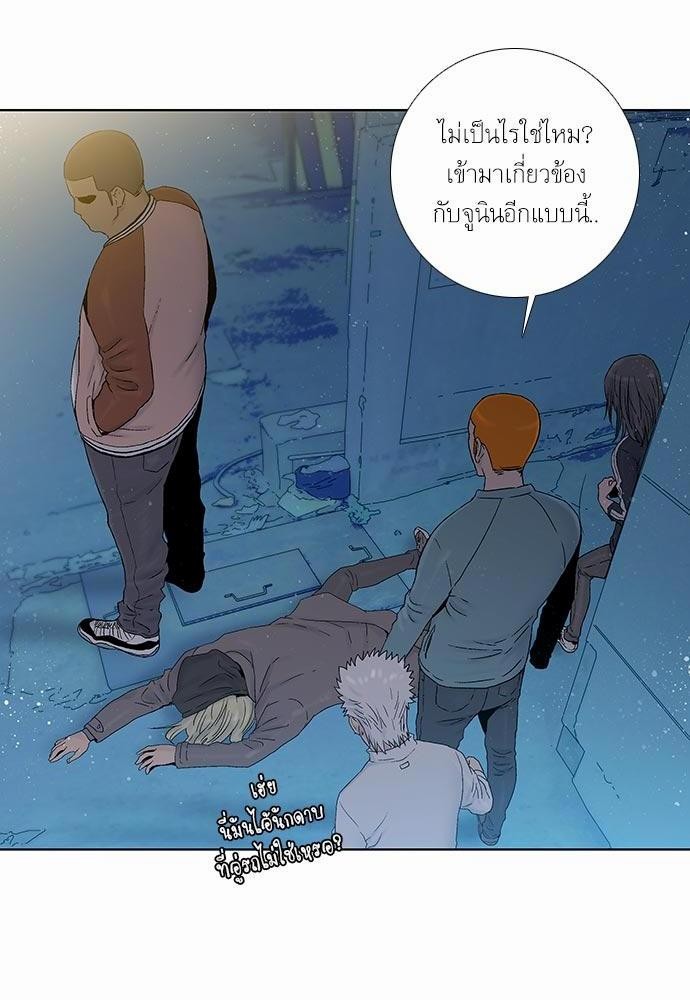 à¸­à¹ˆà¸²à¸™ Knuckle Girl