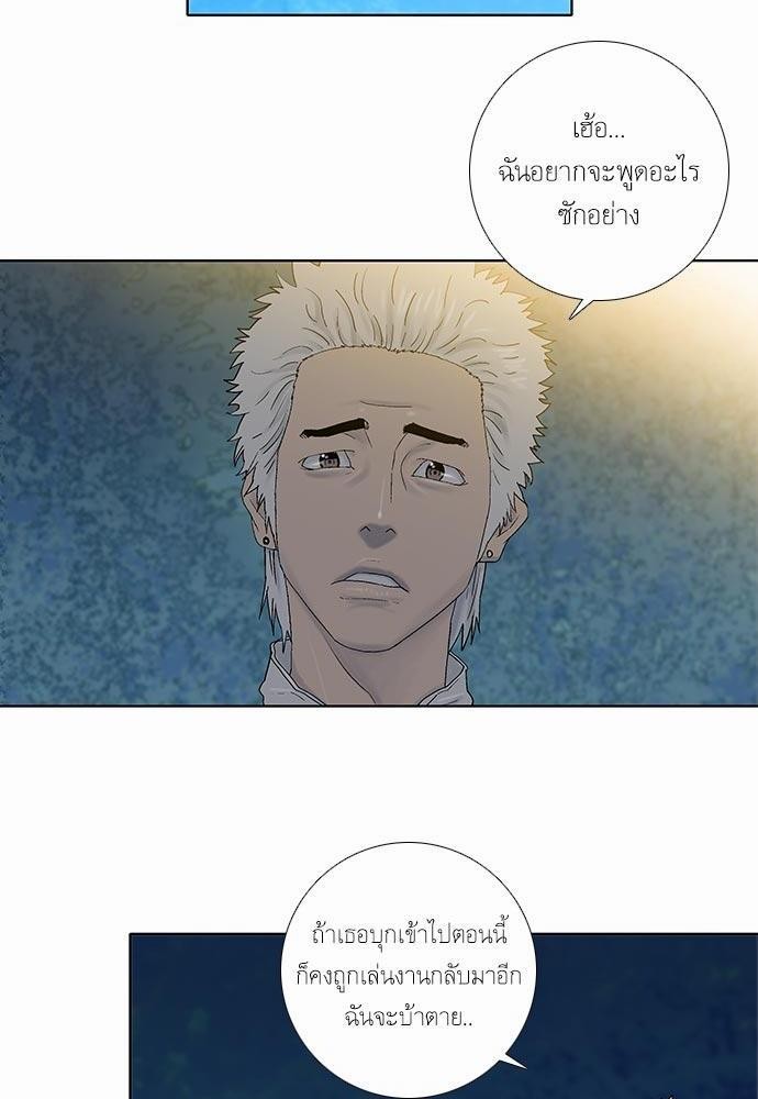 à¸­à¹ˆà¸²à¸™ Knuckle Girl