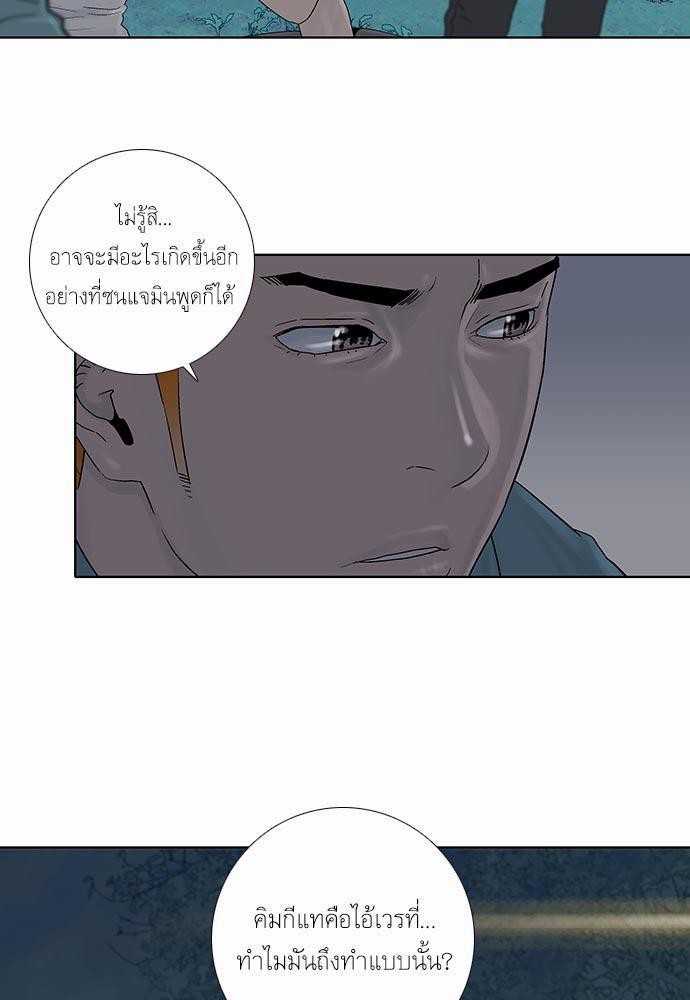 à¸­à¹ˆà¸²à¸™ Knuckle Girl