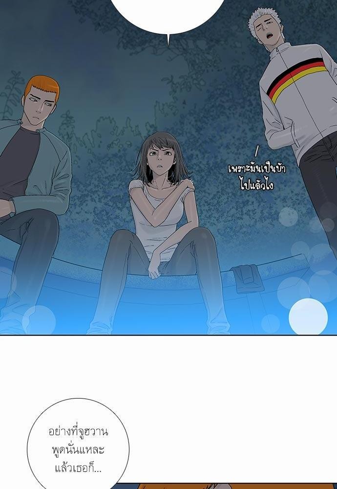 à¸­à¹ˆà¸²à¸™ Knuckle Girl