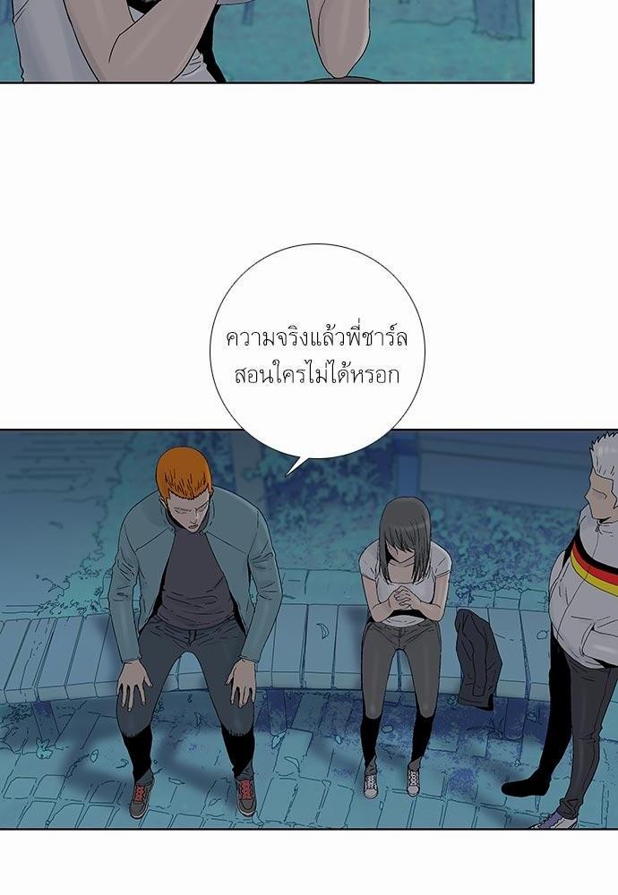 à¸­à¹ˆà¸²à¸™ Knuckle Girl