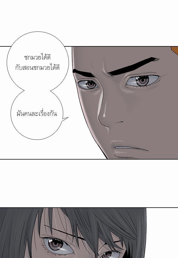 à¸­à¹ˆà¸²à¸™ Knuckle Girl