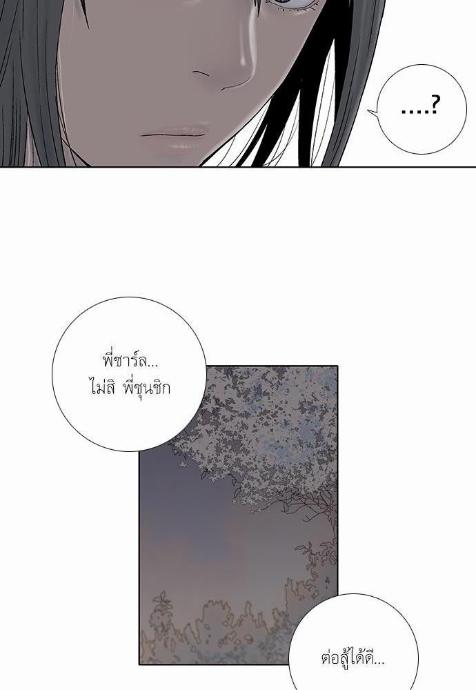 à¸­à¹ˆà¸²à¸™ Knuckle Girl