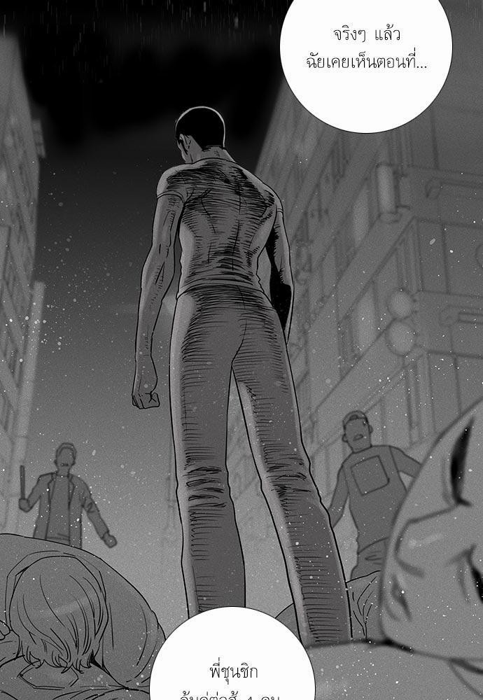 à¸­à¹ˆà¸²à¸™ Knuckle Girl