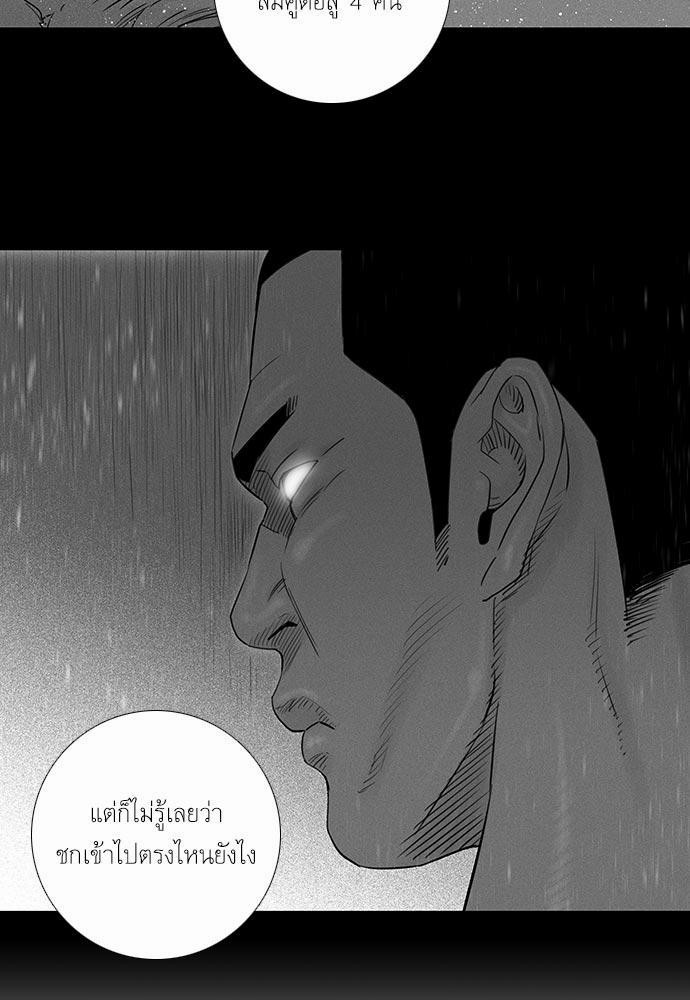 à¸­à¹ˆà¸²à¸™ Knuckle Girl