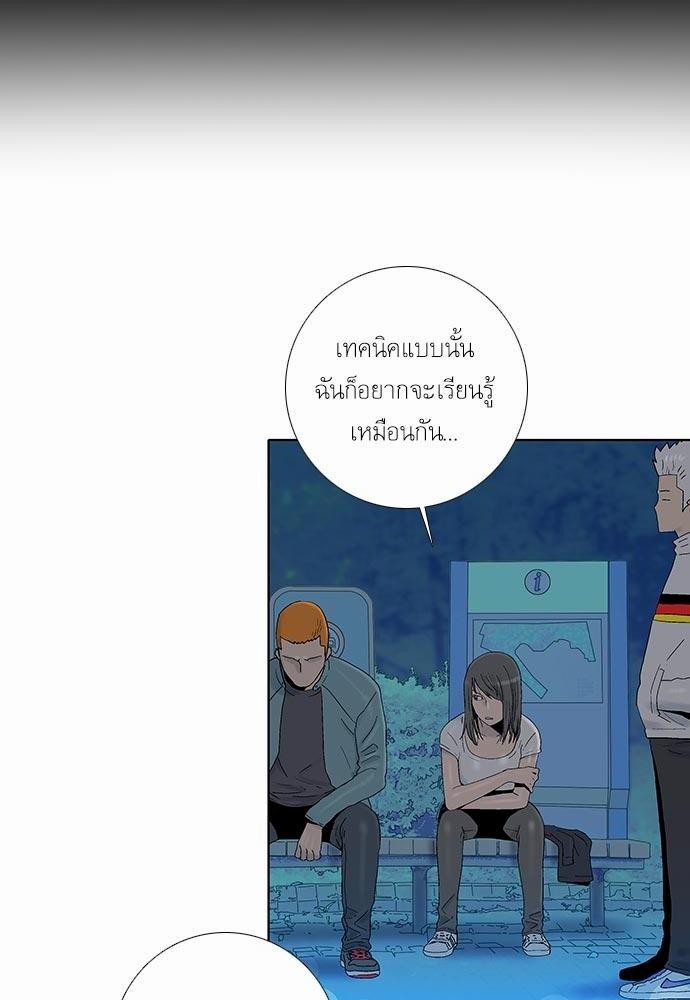 à¸­à¹ˆà¸²à¸™ Knuckle Girl