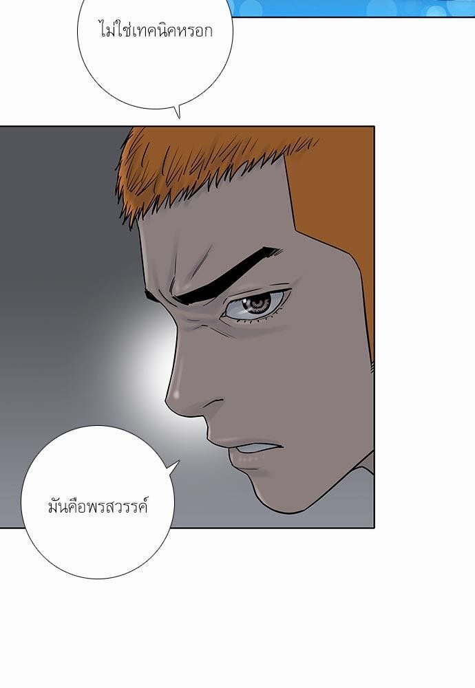à¸­à¹ˆà¸²à¸™ Knuckle Girl