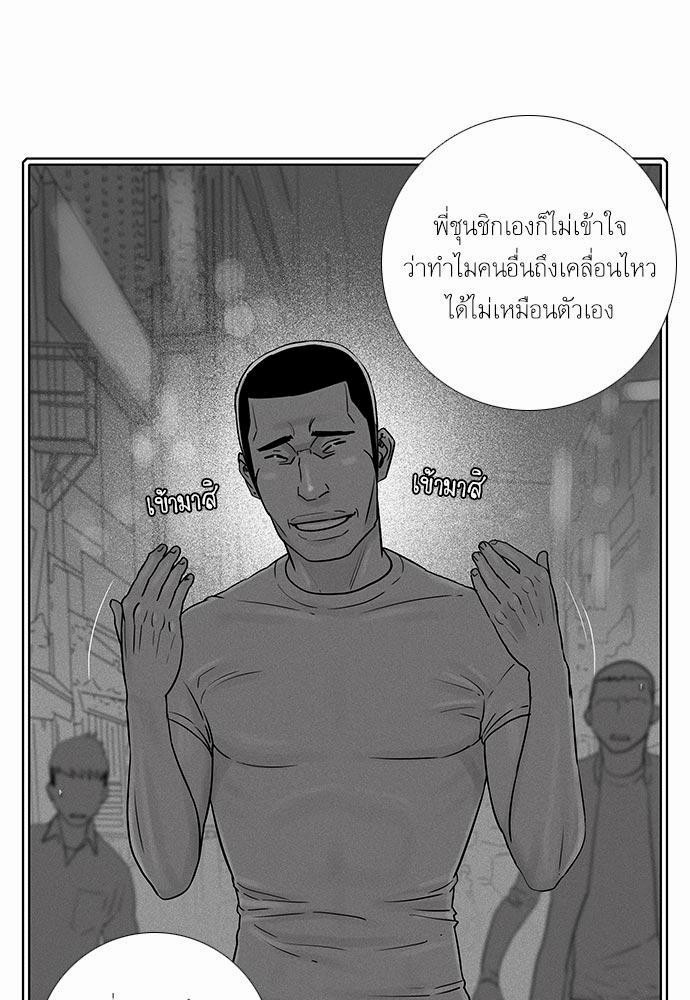 à¸­à¹ˆà¸²à¸™ Knuckle Girl