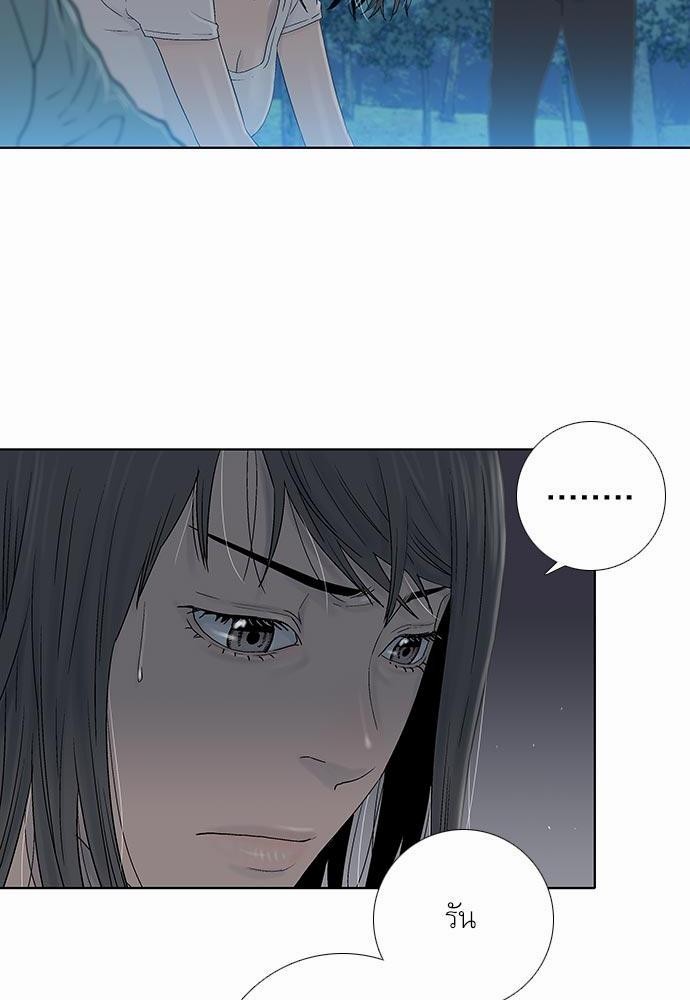 à¸­à¹ˆà¸²à¸™ Knuckle Girl