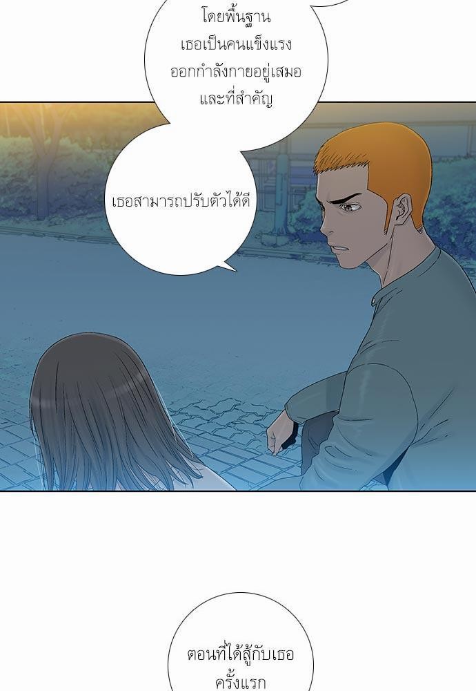 à¸­à¹ˆà¸²à¸™ Knuckle Girl