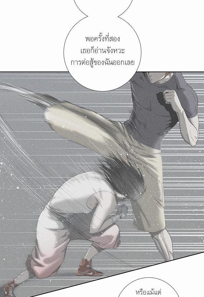 à¸­à¹ˆà¸²à¸™ Knuckle Girl