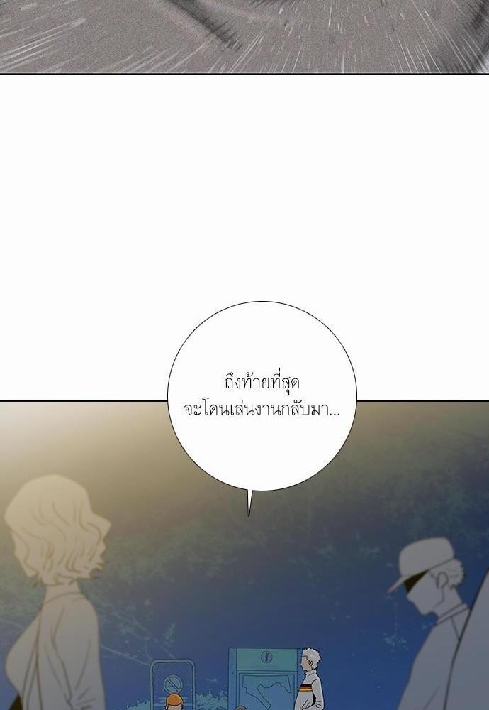 à¸­à¹ˆà¸²à¸™ Knuckle Girl
