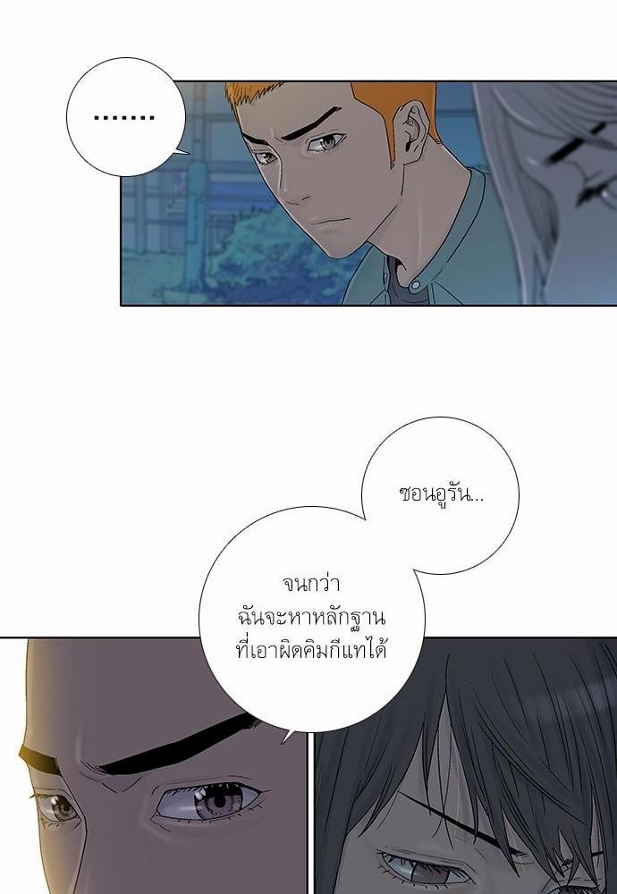 à¸­à¹ˆà¸²à¸™ Knuckle Girl