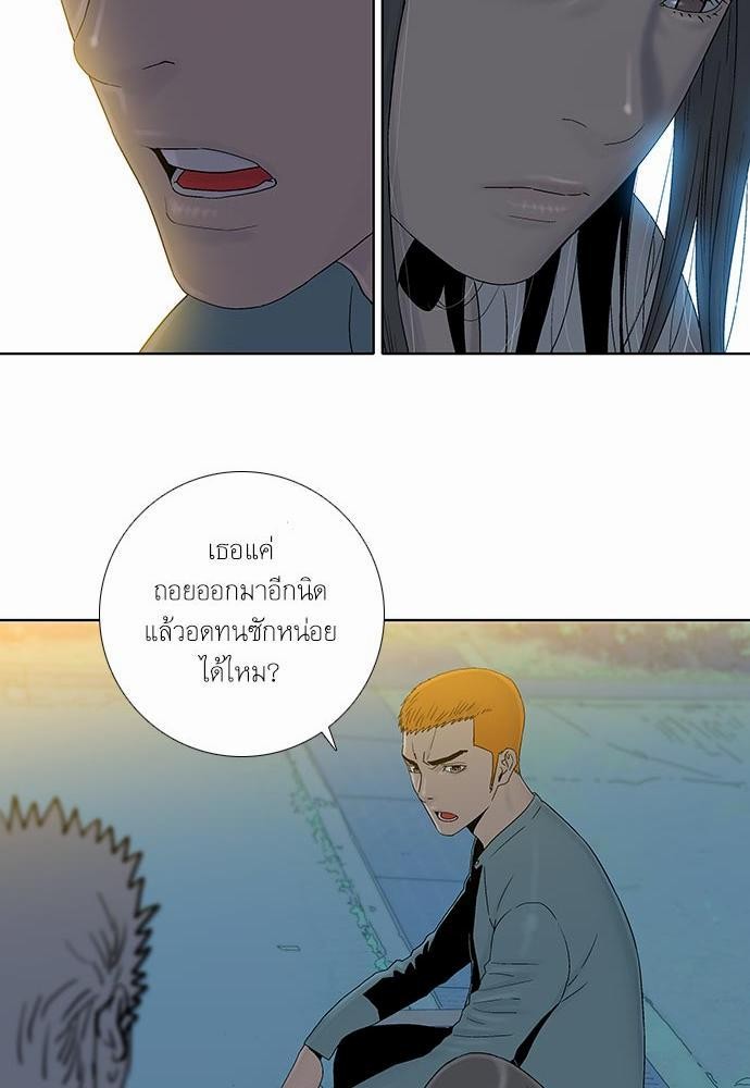 à¸­à¹ˆà¸²à¸™ Knuckle Girl