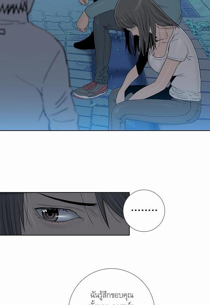 à¸­à¹ˆà¸²à¸™ Knuckle Girl