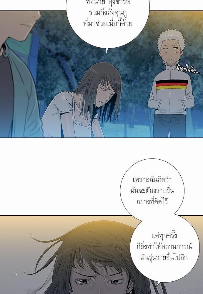 à¸­à¹ˆà¸²à¸™ Knuckle Girl