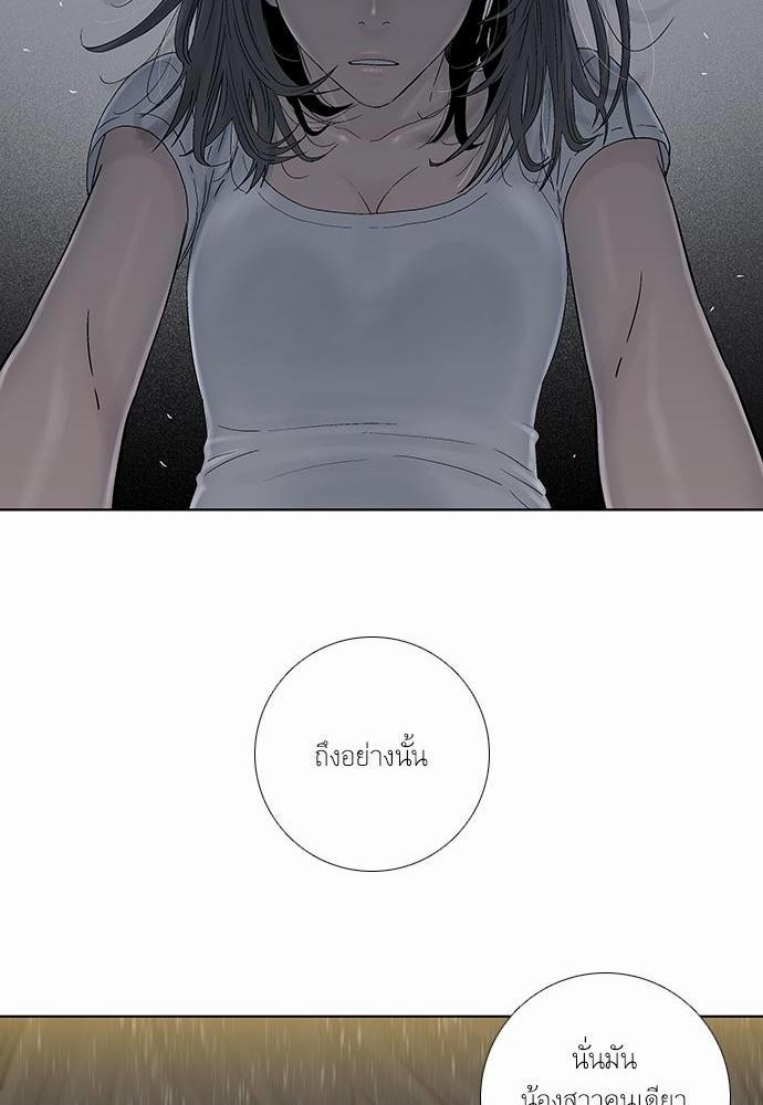 à¸­à¹ˆà¸²à¸™ Knuckle Girl