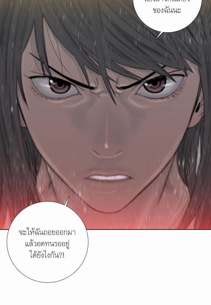 à¸­à¹ˆà¸²à¸™ Knuckle Girl