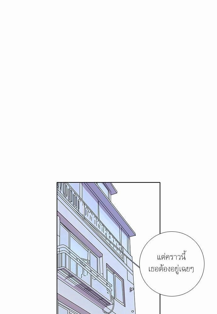 à¸­à¹ˆà¸²à¸™ Knuckle Girl