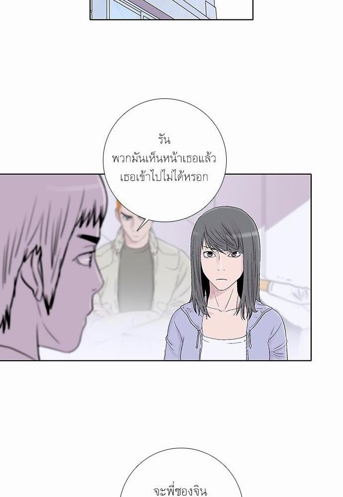 à¸­à¹ˆà¸²à¸™ Knuckle Girl