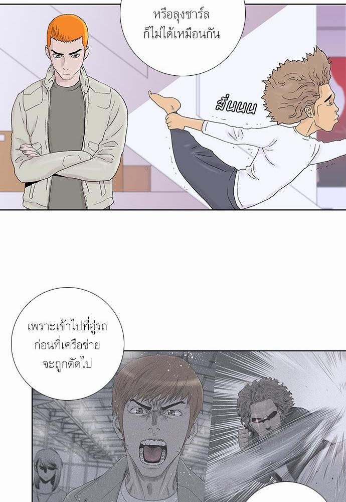 à¸­à¹ˆà¸²à¸™ Knuckle Girl