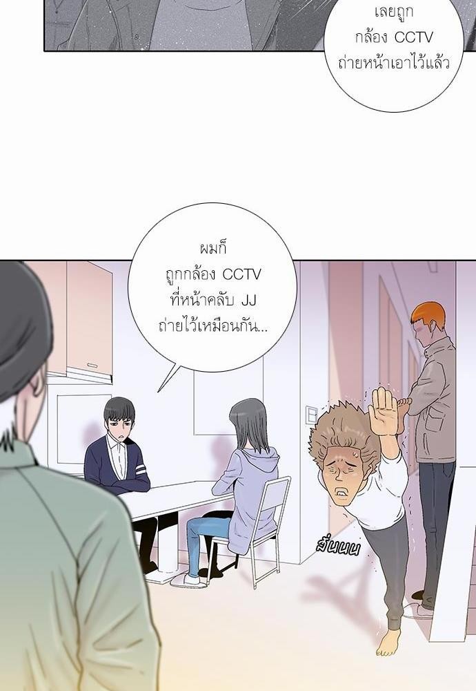 à¸­à¹ˆà¸²à¸™ Knuckle Girl