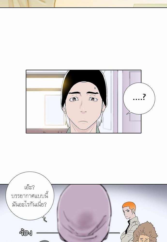 à¸­à¹ˆà¸²à¸™ Knuckle Girl