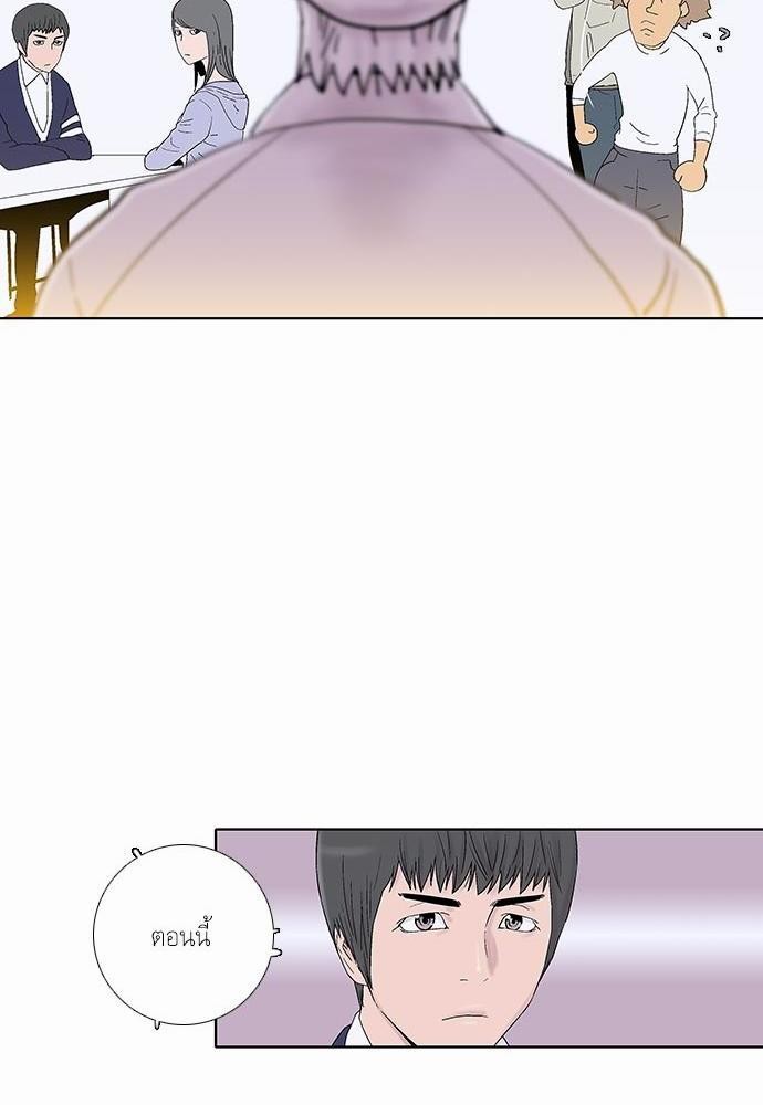 à¸­à¹ˆà¸²à¸™ Knuckle Girl