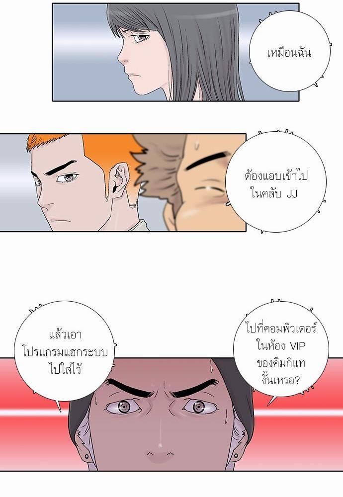 à¸­à¹ˆà¸²à¸™ Knuckle Girl
