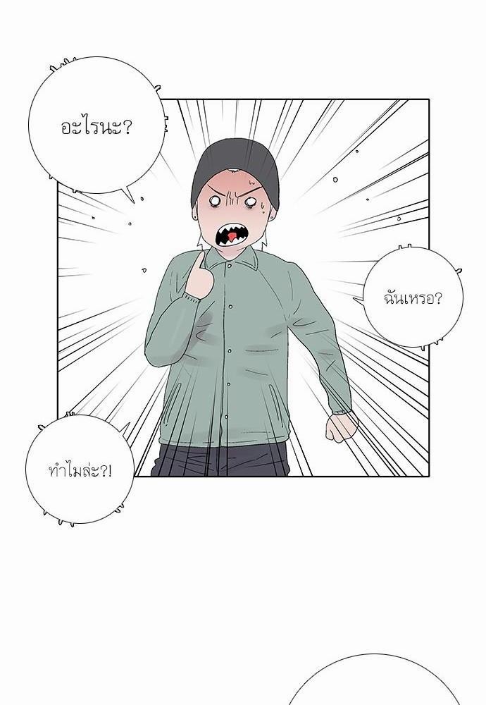 à¸­à¹ˆà¸²à¸™ Knuckle Girl