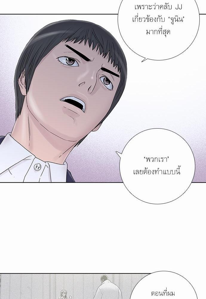 à¸­à¹ˆà¸²à¸™ Knuckle Girl