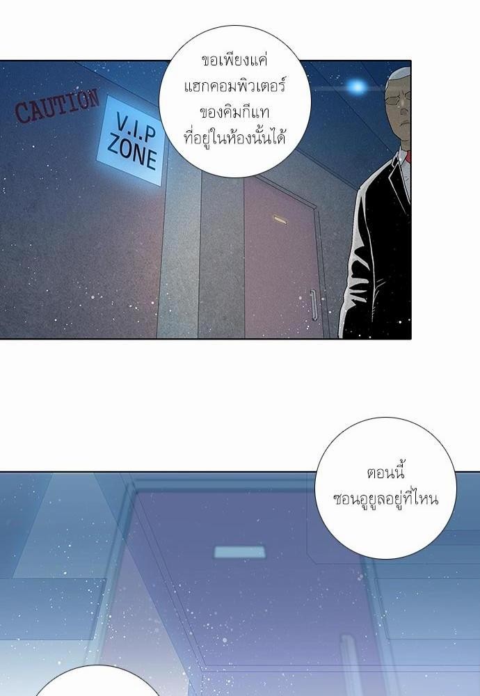 à¸­à¹ˆà¸²à¸™ Knuckle Girl