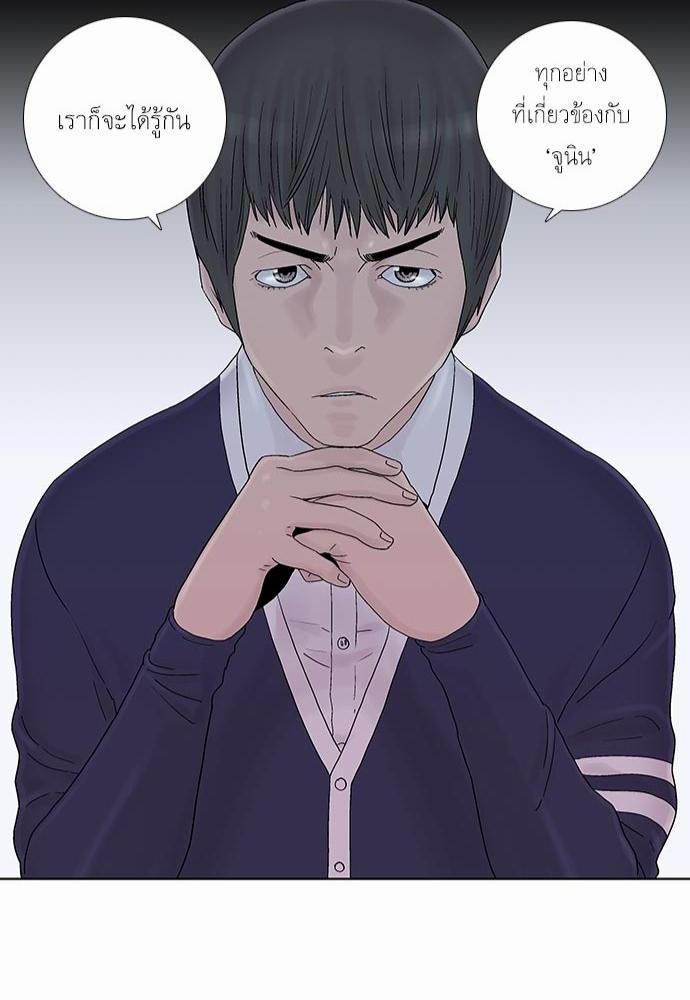 à¸­à¹ˆà¸²à¸™ Knuckle Girl