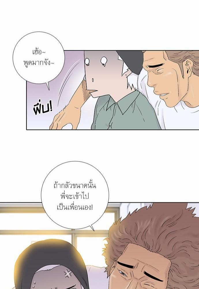 à¸­à¹ˆà¸²à¸™ Knuckle Girl