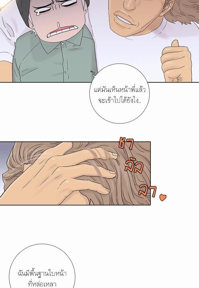 à¸­à¹ˆà¸²à¸™ Knuckle Girl