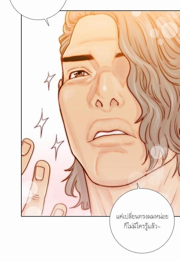 à¸­à¹ˆà¸²à¸™ Knuckle Girl