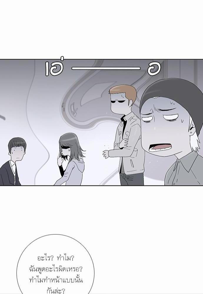à¸­à¹ˆà¸²à¸™ Knuckle Girl