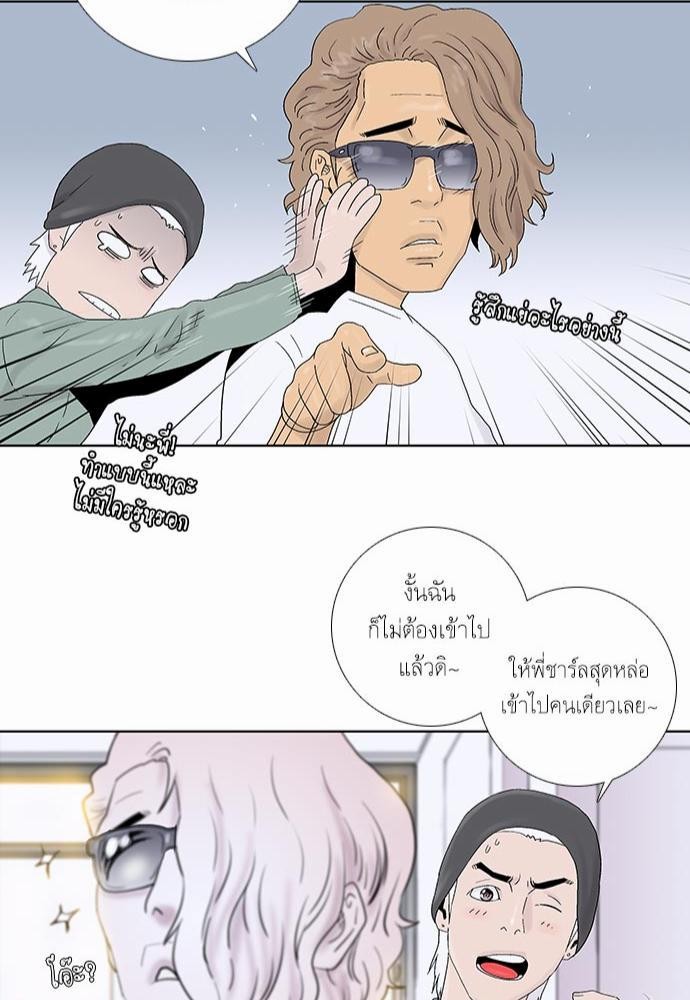 à¸­à¹ˆà¸²à¸™ Knuckle Girl
