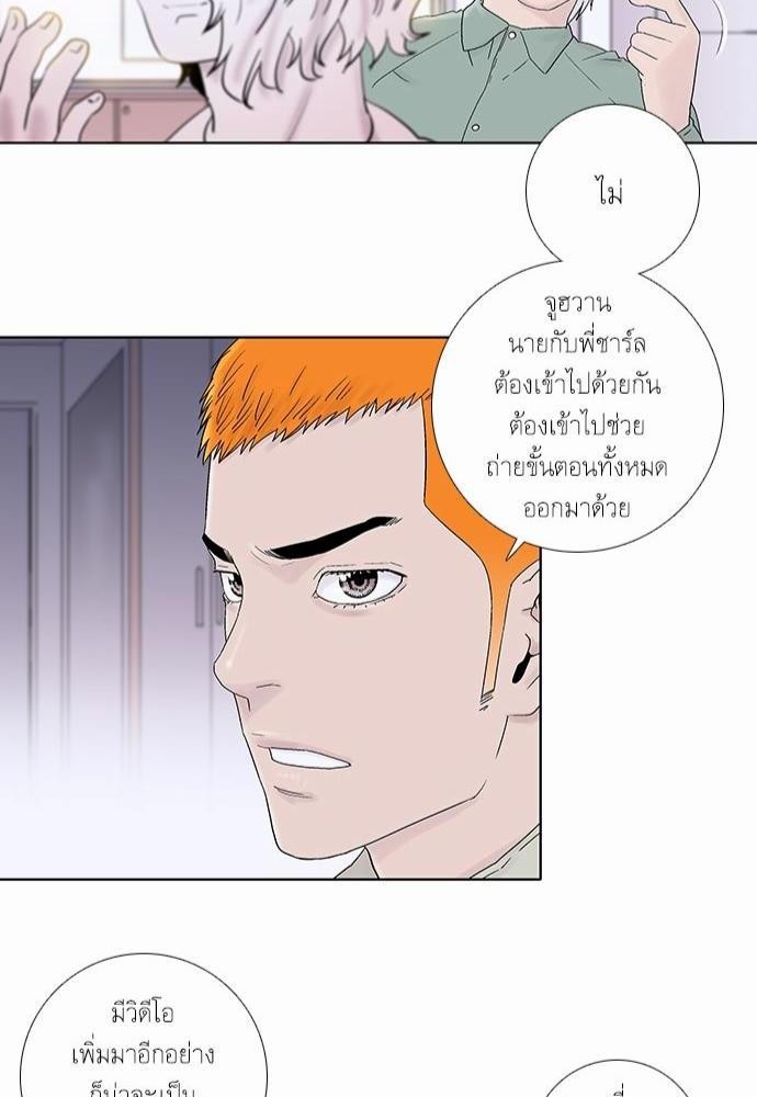 à¸­à¹ˆà¸²à¸™ Knuckle Girl