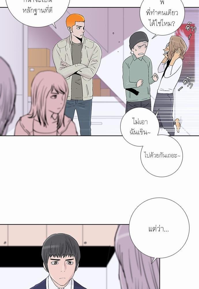 à¸­à¹ˆà¸²à¸™ Knuckle Girl