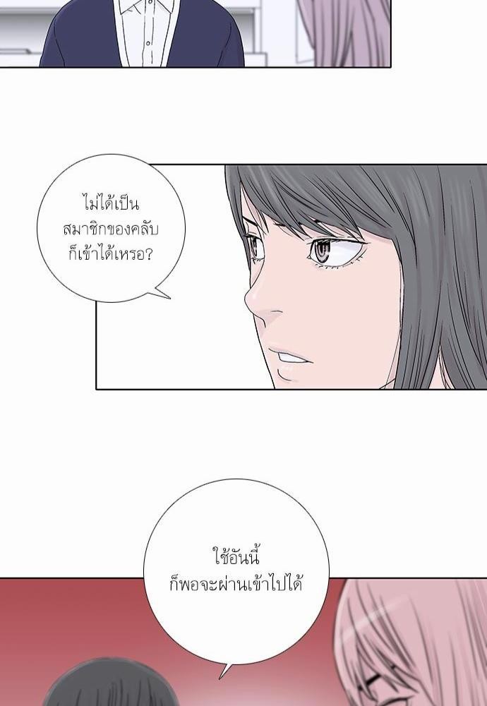 à¸­à¹ˆà¸²à¸™ Knuckle Girl