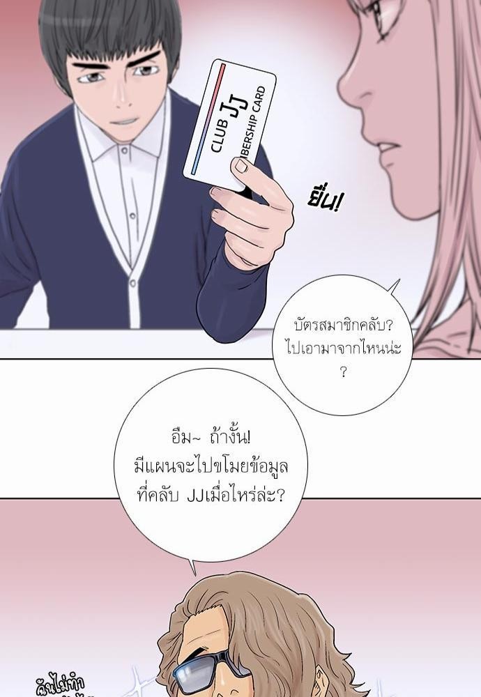 à¸­à¹ˆà¸²à¸™ Knuckle Girl
