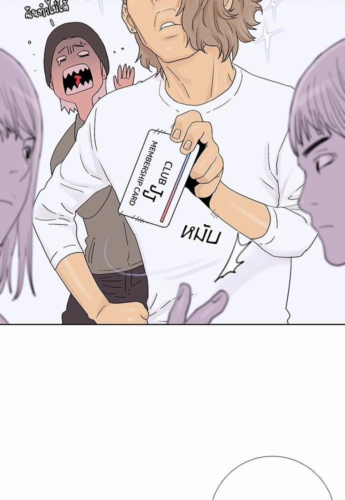 à¸­à¹ˆà¸²à¸™ Knuckle Girl