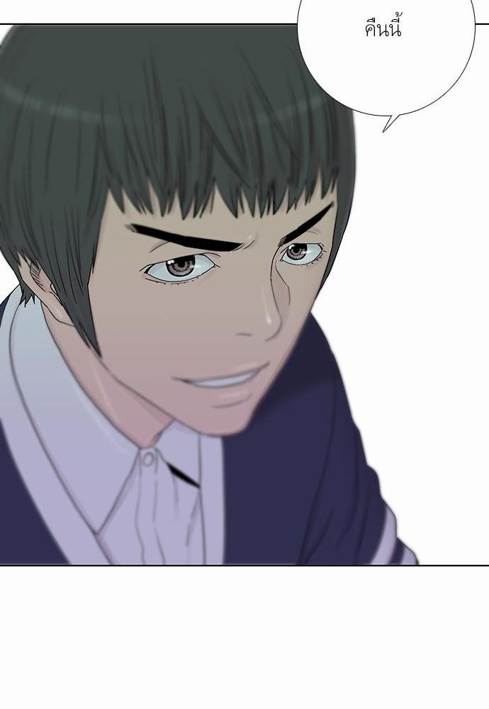 à¸­à¹ˆà¸²à¸™ Knuckle Girl