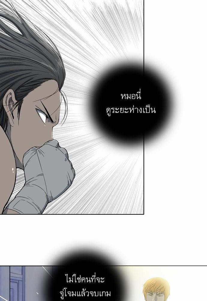 à¸­à¹ˆà¸²à¸™ Knuckle Girl